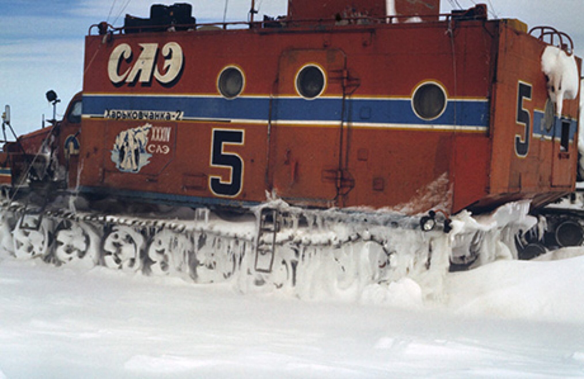 Eiskalt vereint. Die Geschichte der letzten DDR- Antarktisexpedition – IMG-031 Eiskalt vereint. Die Geschichte der letzten DDR- Antarktisexpedition